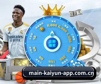 开云体育 APP | kaiyunsport