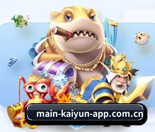 从赛前预告到赛后复盘 - kaiyun-app